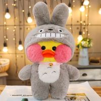 【CC】 30cm LaLafanfan Plushie Unicorn Stuffed Soft Dolls for Kids Birthday Gifts