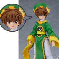 figma 369 Syaoran Li พร้อมของแถม (หน้าเขิน)