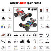 WLtoys 144001 114 RC รถอะไหล่รับมอเตอร์แกว่งแขน C ที่นั่งที่แตกต่างกันยางโช้คอัพสกรูน็อตชุดชิ้นส่วน1