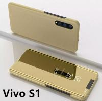 Case Vivo S1 เคสเปิดปิดเงา เคสวีโว่ เคส Vivo S1 Smart Case เคส Vivo เคสฝาเปิดปิดเงา สมาร์ทเคส เคสตั้งได้ Vivo S1 เคสมือถือ เคสโทรศัพท์