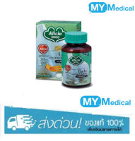 Khaolaor Alicia 5000 60 Tablets ขาวละออ กระเทียมสกัดชนิดเม็ด 60 เม็ด