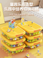 LEGO storage box Toy storage box bricks storage box Duplo storage box พร้อมส่งในไทย 3วันถึง