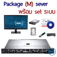 server (สำหรับองค์กรขนาดกลาง) พร้อม set ระบบ