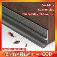 น่าซื้อ 【สปอตสินค้า】90ซมPVC กันเสียงประตูตะเข็บแถบกันเสียง,ที่กันขอบประตูหน้าต่างกระจกหน้ารถยนต์แถบยางกันฝุ่นสำหรับกันประตูปิดร่ Very Hot ที่กั้นประตู ที่กั้นประตูชน ที่กั้นประตูผ้า ที่ กั้น แอร์ ประตู