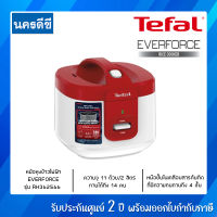 TEFAL หม้อหุงข้าวอุ่นทิพย์แบบหม้อเคลือบ รุ่น RK362 ขนาดความจุ 2 ลิตร กำลังไฟ 700 วัตต์ รับประกันศูนย์ 2 ปี