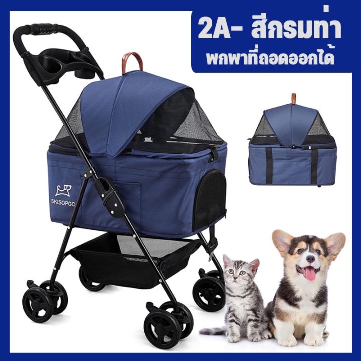 loose-รถเข็นสุนัขรถเข็นสัตว์เลี้ยง-4-ล้อ-pet-trolley-รับน้ำหนักได้ถึง-15-กิโลกรัม-รถเข็นสุนัขและแมว