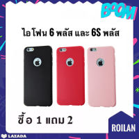 Case เคส ไอโฟน 6พลัส / 6sพลัส Iphone6 Plus / 6s Plus เคสโทรศัพท์ไอโฟน เคสมือถือ เคสซิลิโคนกันกระแทก  (ซื้อ 1 แถม 2)