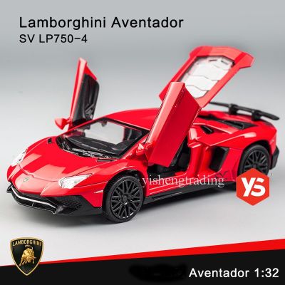 โมเดลรถ Lamborgihini-i LP750-4 Aventador SV 1:32