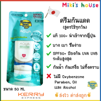 ?ส่งไวkerryทุกวัน?Banana Boat ครีมกันแดด โลชั่นกันแดด SPF50  ขนาด 50ML