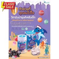 Klarins kids Multi vitamin &amp; Kids Calcium Plus วิตามินเด็ก เสริมภูมิต้านทาน บำรุงสมอง แบบเม็ดเคี้ยว อร่อย Elderberry #วิตามินสำหรับเด็ก  #อาหารเสริมเด็ก  #บำรุงสมอง  #อาหารเสริม #อาหารสำหรับเด็ก