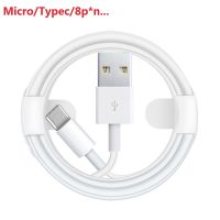 10/50Pcs 1M 3ft Usb C Cable Type C Charger Cable Micro 8pin Usb Cable Wire Cord for Samsung S22 S23 Huawei xiaomi Phone cables