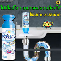 【ผ่านท่ออย่างรวดเร็ว】DUERDEAO ผงล้างท่อ ขจัดสิ่งสกปรกได้อย่างรวดเร็วและแก้ปัญหาท่ออุดตัน，ห้องน้ำอุดตัน（ผงล้างท่อตัน ผงระเบิดท่อ  ผงสลายท่ออุดตัน น้ำยาล้างท่อตัน ท่อตัน แก้ท่อตัน ดับกลิ่นท่อ ผงสลายท่อตัน ผงละลายท่ออุดตัน ）