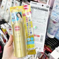 ???   Kose SUNCUT UV PERFECT SPRAY SUPER WATER PROOF SPF50+ PA++++   60 G. / 90 G. ฉลากไทย  EXP. 2025 ?  ??  นำเข้าจากญี่ปุ่น ??     สเปรย์ป้องกันแสงแดด ???