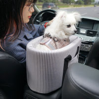 2021 Portable Dog Car Bed Travel Central Control Car Safety Pet Seat Transport Dog Carrier Protector For Small Dog Cat Travel