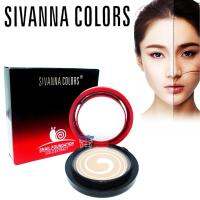 SIVANNA Colors Snail Foundation Gold Extract 12g. แป้งพัฟ2มิติปรับหน้าใสพร้อมการบำรุงจากเมือกหอยทากเนื้อบางเบาปกปิดเรียบเนียนกระจ่างใสเป็นธรรมชาติตลอดวัน