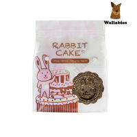 Randolph แรบบิทเค้ก RABBIT CAKE ขนมสำหรับกระต่าย (160g.)