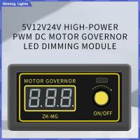 Baoblaaze PWM อุปกรณ์เสริมตัวควบคุมเครื่องควบคุมความเร็วมอเตอร์แข็งแรง7.8X4.8X2.7ซม. DC 5V-30V