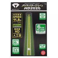 DAIYA PUTTER GREEN