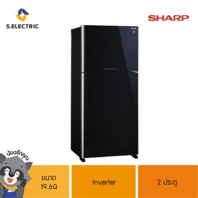 ตู้เย็น SHARP ขนาด 19.6Q 2 ประตู INVERTER รุ่น SJ-X550GP-BK  [ติดตั้งฟรี]