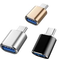 อลูมิเนียม USB Type C อะแดปเตอร์ชายไปยัง USB 3.0 หญิง OTG ตัวแปลงสายเคเบิลแบบพกพา TypeC อะแดปเตอร์สำหรับ MacBook Pro/Air และสมาร์ทโฟน-EDCNM SHOP