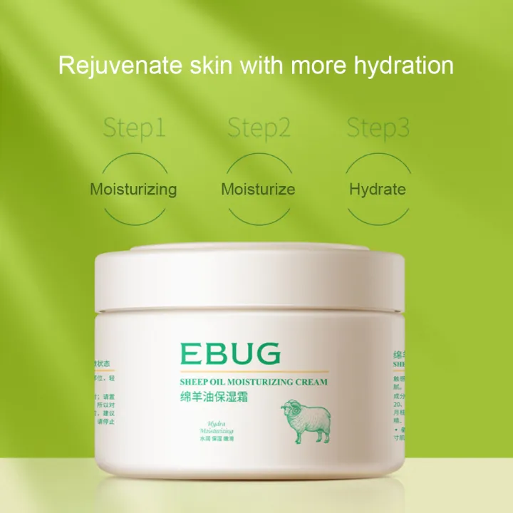 [EBUG] Enerbeauty 50G Lanolin Moisturizing Cream Whitening Brightening ...