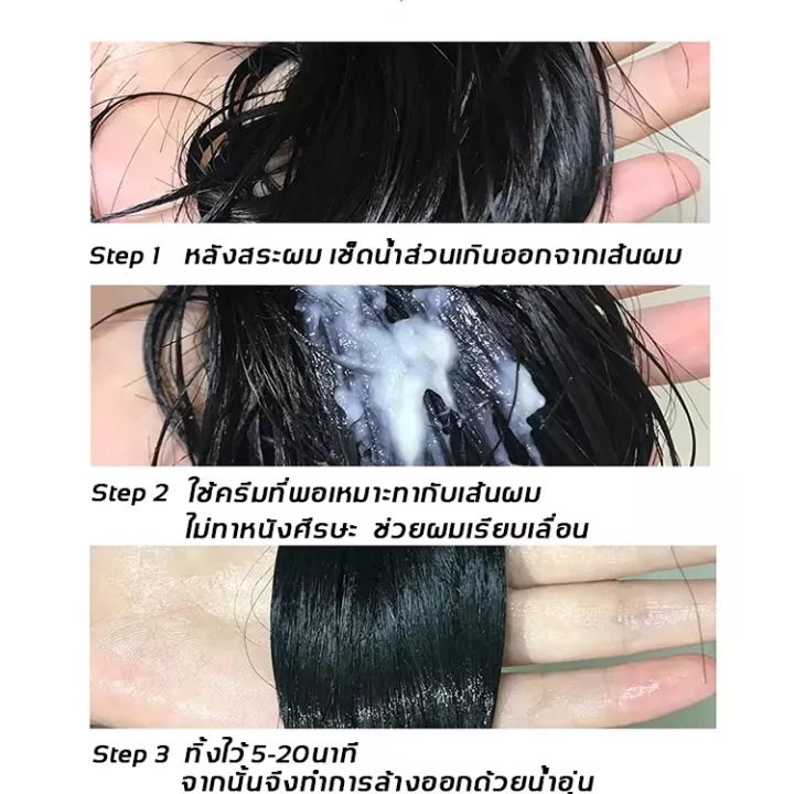 พร้อมส่ง-chunfu-ครีมหมักผม-500g-เคราตินบำรุงผม-ซ่อมแซมผมเสียที่แตกปลาย-ป้องกันผมแห้ง-ฟื้นคืนผมนุ่มสลวย-บำรุงผมให้ชุ่มชื้น-ครีมบำรุงผม-ครีมหมักผมตรง-มาส์กผม-ทรีทเม้นท์ผม-ครีมบำรุงเส้นผม-ครีมยืดผม-น้ำมั