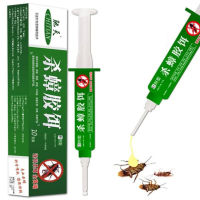 10 Grams Of Cockroach-Killing Gel Bait Cockroach Medicinal Cockroach-Killing Bait Cockroach-Killing Particles Effectively Kill Insect Bait