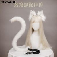 ears tail cos simulation hoop maid lolita headdress cat ear beast