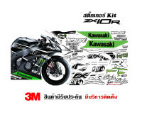 VR Wrap สติ๊กเกอร์ Kawasaki  ZX10r ลาย wintertest (มีทุกสี)