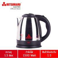 กาต้มน้ำไฟฟ้า 1.5 ลิตร มิตซูมารู รุ่น AP-KT215 MITSUMARU ELECTRIC