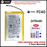 แบตเตอรี่ แท้ Moto G3 G Turbo XT1540 XT1548 XT1541 XT1547 FC40 2470mAh รับประกันนาน 3 เดือน พร้อมชุดถอด+แผ่นกาวติดแบต