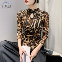 YIMEI เสื้อเชิ้ตกลวงจับจีบด้านล่างมีกระดุมเสื้อลายเสือดาววินเทจสำหรับแฟชั่นของผู้หญิง2023ใหม่