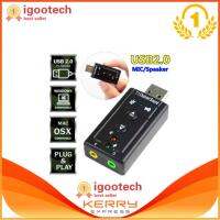 igootech USB 2.0 Sound card usb SOUND External USB Virtual 7.1