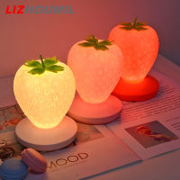 LIZHOUMIL ไฟไฟ Led กลางคืน Usb รูปสตรอเบอร์รี่ชาร์จได้ตกแต่งโต๊ะหลอดไฟสำหรับห้องนอน Pelindung Mata