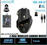 เมาส์เกมมิ่งไร้สาย ARROW X YDK-GW-X7 WIRELESS GAMING MOUSE ★ประกันศูนย์ 1 ปี ★ส่งไว