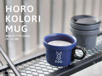 HORO COLORI MUG