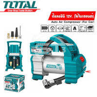 ปั๊มลมมินิ 12v. ชนิดเสียบในรถยนต์ TOTAL(TTAC-1406)