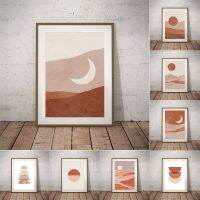 Sumanssa Boho Terracotta ภาพวาด: Mid Century Modern Abstract Sun และ Moon ผ้าใบโปสเตอร์สำหรับตกแต่งบ้าน Gallery Wall