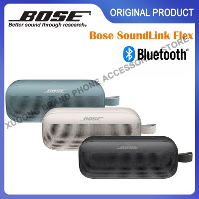 100% Original Bose∮ SoundLink Flex Bluetooth Wireless Speaker IP67ลำโพงพกพากันน้ำพร้อมไมโครโฟนสำหรับการเดินทางกลางแจ้ง