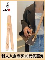 Suitable for LV Old flower speedy20 25 shoulder strap bag transformation replacement Messenger wide bag with a single purchase accessories