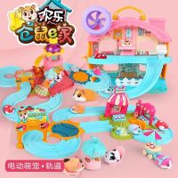 Electric Hamster Simulation Kitchen Ice cream Restaurant Rotating mouse pretend Play House Scene Racing Track Toys for Kids