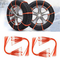 20PCS Snow Chain รถประดิษฐ์ Spikes Snow Chain Anti-Slip รถล้อโซ่ฤดูหนาว Anti Skid รถโซ่โคลนยางล้อ Chain