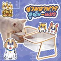 ✷Pet wishPet Bowl 2ช่องชามให้อาหารพร้อมน้ำสำหรับสุนัขและแมว ชามทรงสูง เป็นผลดีต่อสุขภาพคอของแมวและสุนัข Pet Bowl 2in1♪