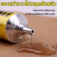 นำเข้าจากเยอรมันนี กาวพิเศษสำหรับซ่อมรองเท้า 35ml  ยึดติดแน่น กันน้ำสูง ไม่กลัวกาวหลุด กาวยางรองเท้า แบบกันน้ำกาวติดรองเท้า กาวยางรองเท้า กาวพิเศษสำหรับซ่อมรองเท้า กาวซ่อมรองเท้า ซ่อมรองเท้า กาวติดรองเท้า  กาวทารองเท้ากาวติดพื้นรองเท้า กาวยางอย่างดี