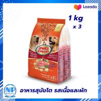 Petz Friend Adult Dog Food Beef &amp; Vegetable Flavour 1 kg x 3 Bags Dog food  : เพ็ทส์เฟรนด์ อาหารสุนัขชนิดแห้ง แบบเม็ด สำหรับสุนัขโต รสเนื้อและผัก 1 กก. x 3 ถุง อาหารสุนัข