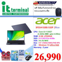 NOTEBOOK (โน้ตบุ๊ค) ACER SWIFT 3X SF314-510G-51EP (BLUE)