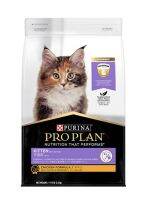 ProPlan Cat Kitten  1.5 kg. อาหารสำหรับลูกแมว 4 สัปดาห์ - 1 ปี สูตรไก่