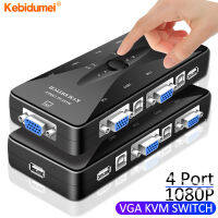 Kebidumei สวิตช์ VGA KVM 4พอร์ต1080P USB2.0เมาส์อุปกรณ์แบ่งจอ VGA เครื่องพิมพ์คีย์บอร์ดเพนไดรฟ์แชร์สวิตช์กล่องอะแดปเตอร์2 In 1เอาท์สวิตซ์ KVM