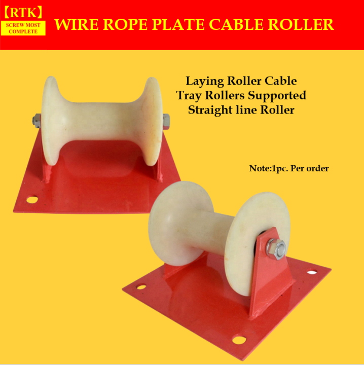 RTK Cable Roller Wire Rope Plate Laying Roller Cable Tray Rollers ...