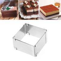 【Ready Stock】Adjustable Mousse Cake Ring Baking Mold Square Shape Cookie Cutters Bakeware